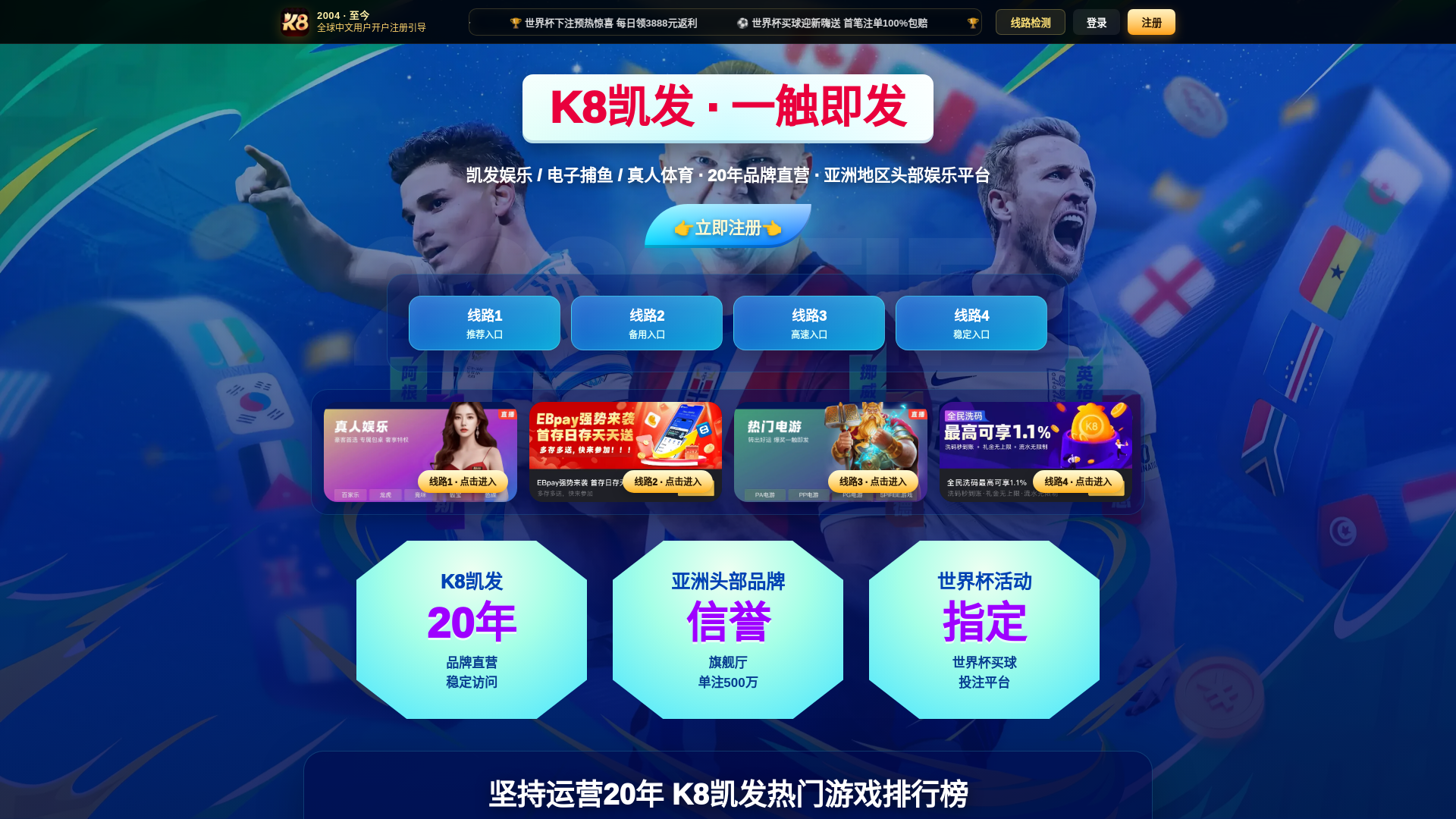 website screenshot of https://app-amjs.com