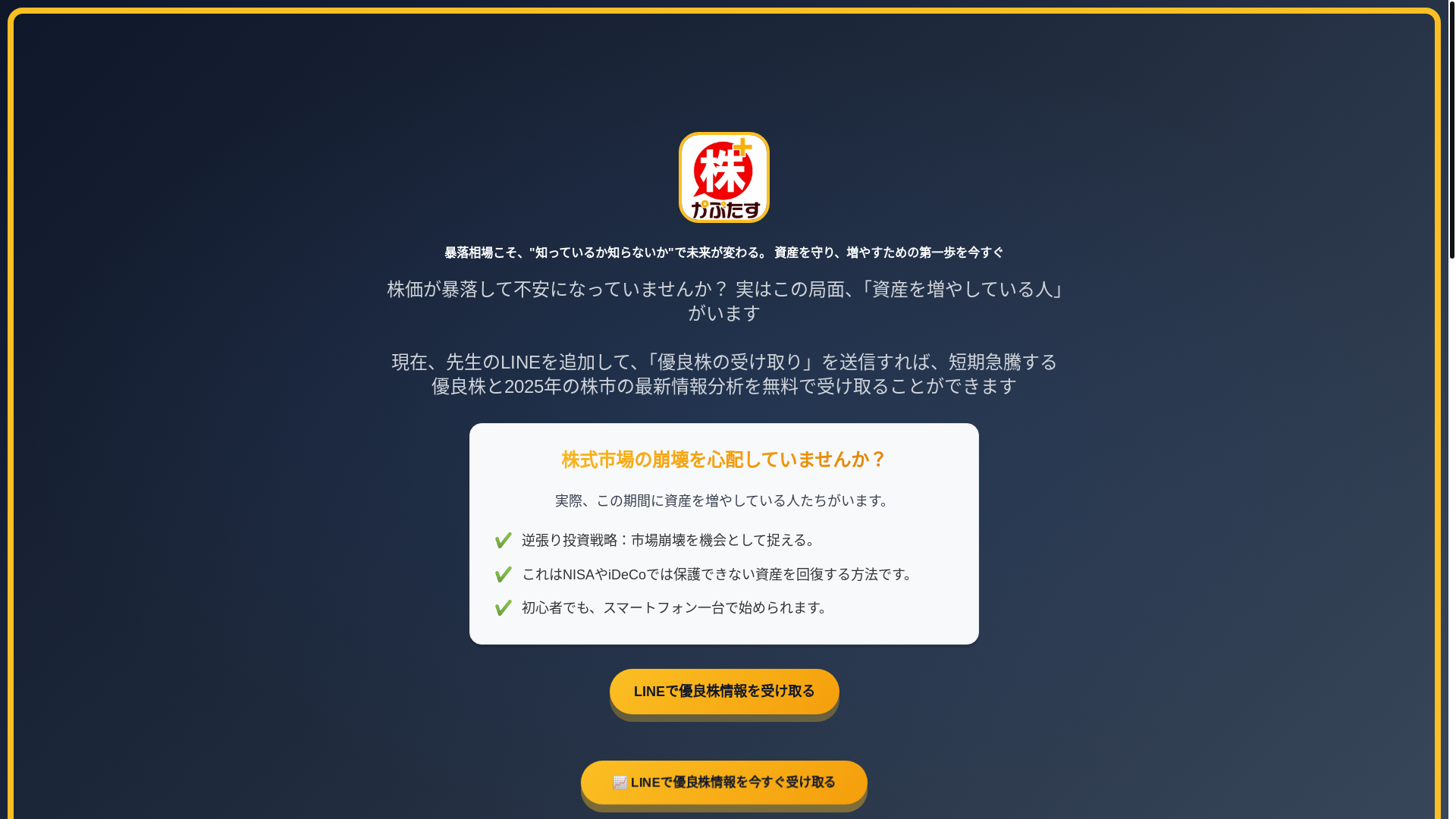 website screenshot of https://stockmjhdg7.shop/