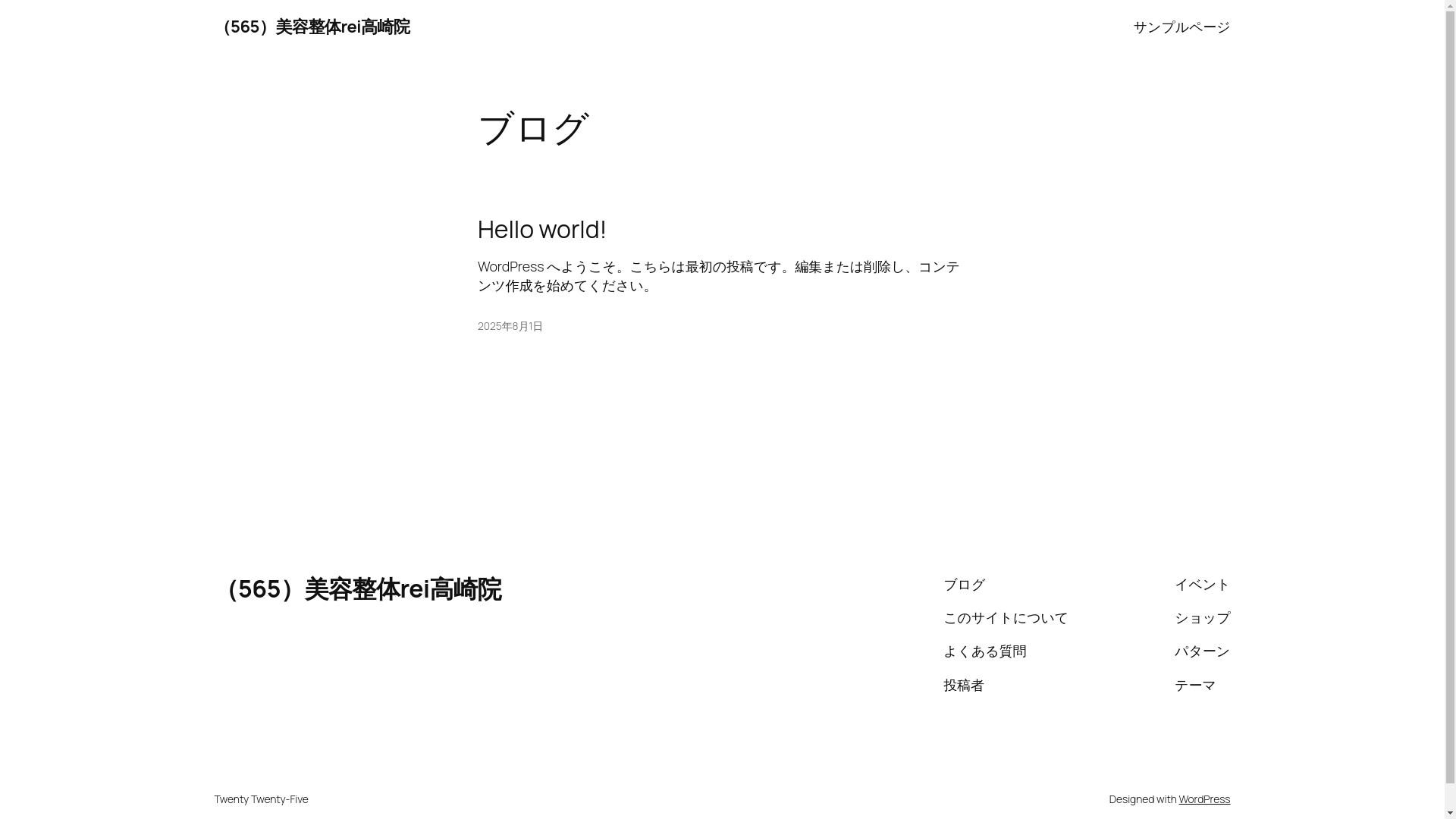 website screenshot of https://biyouseitai-rei-takasaki.com/