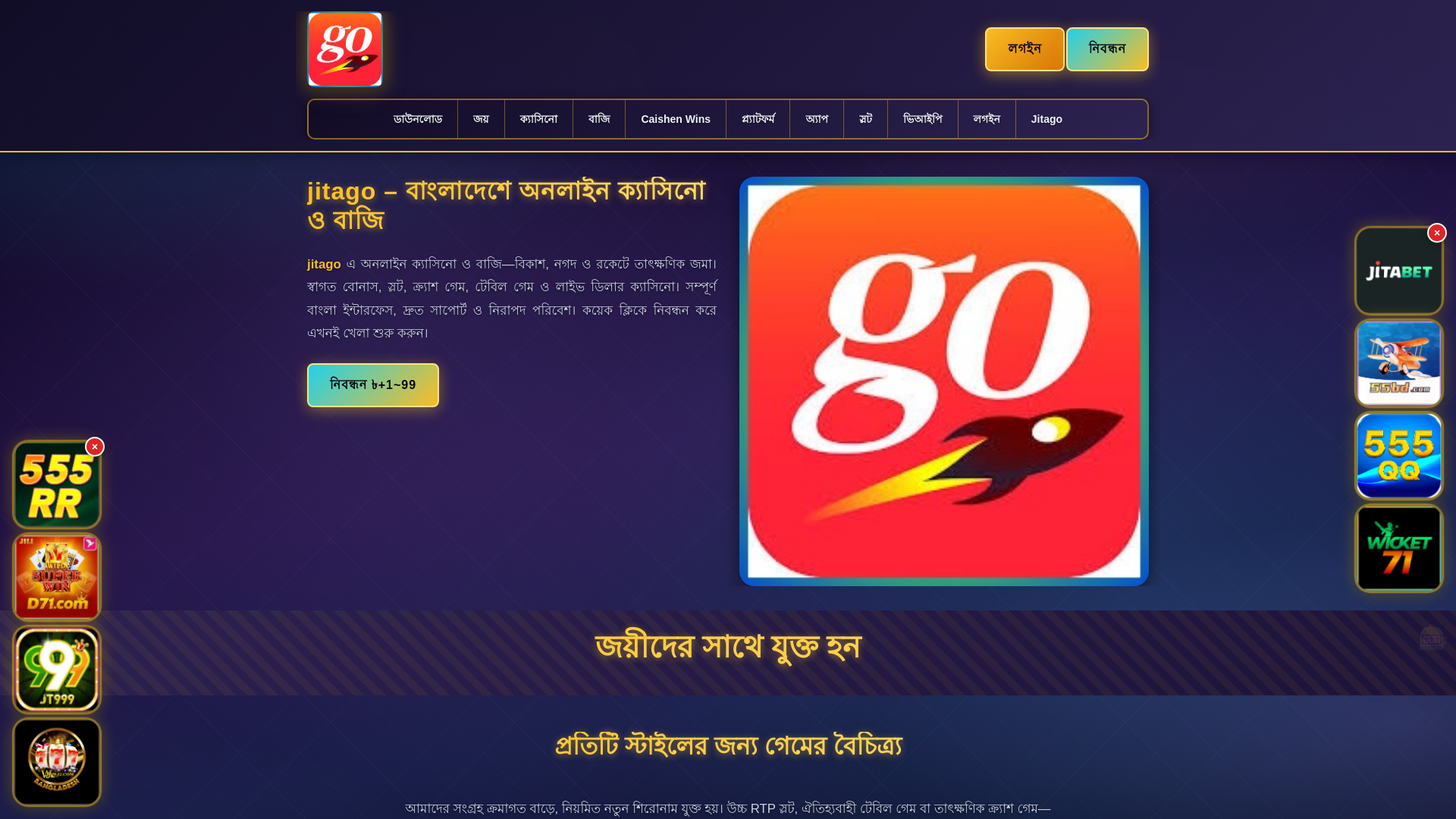 website screenshot of https://jitagopanch.com/