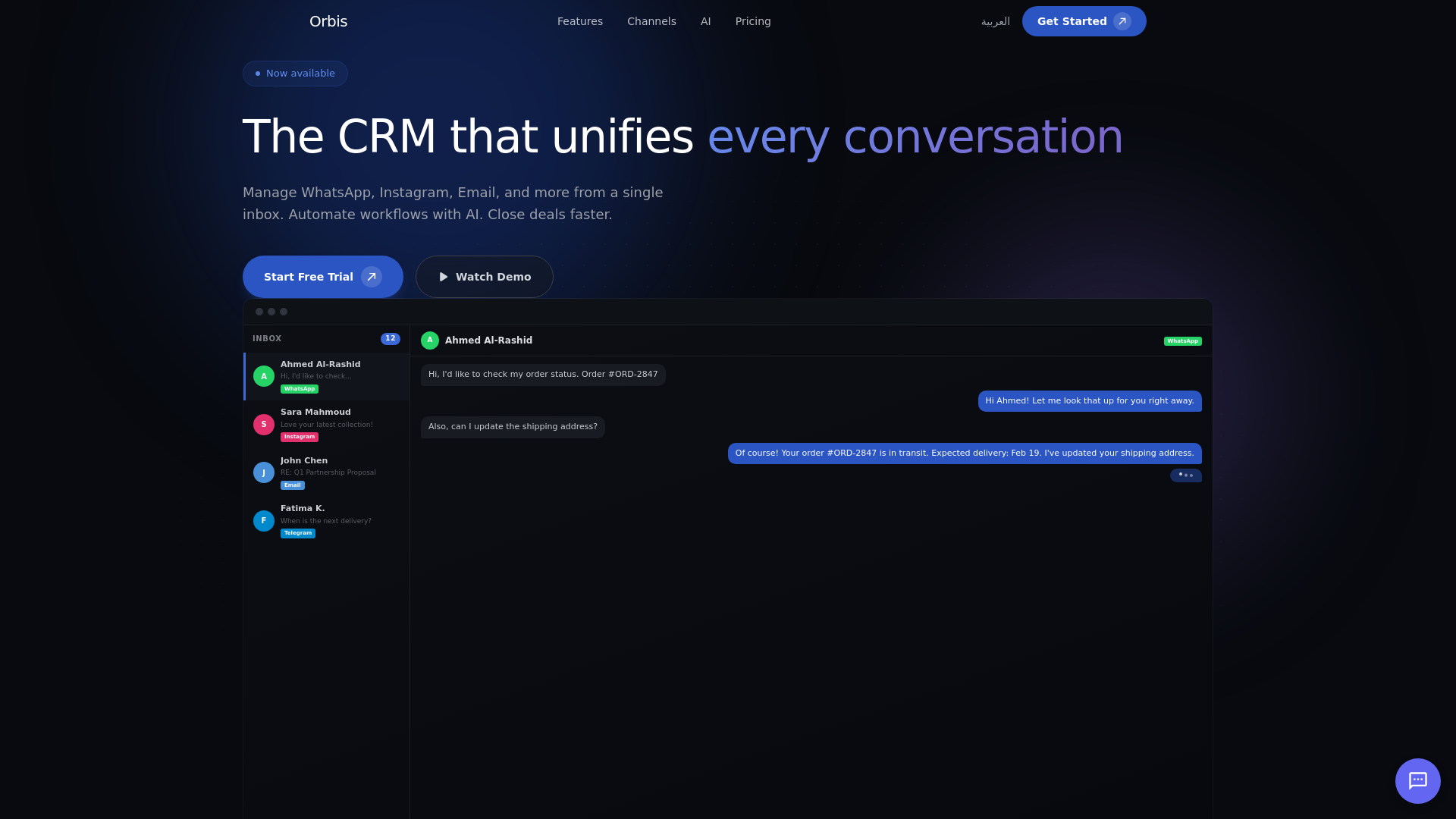 website screenshot of https://cxorbis.com/