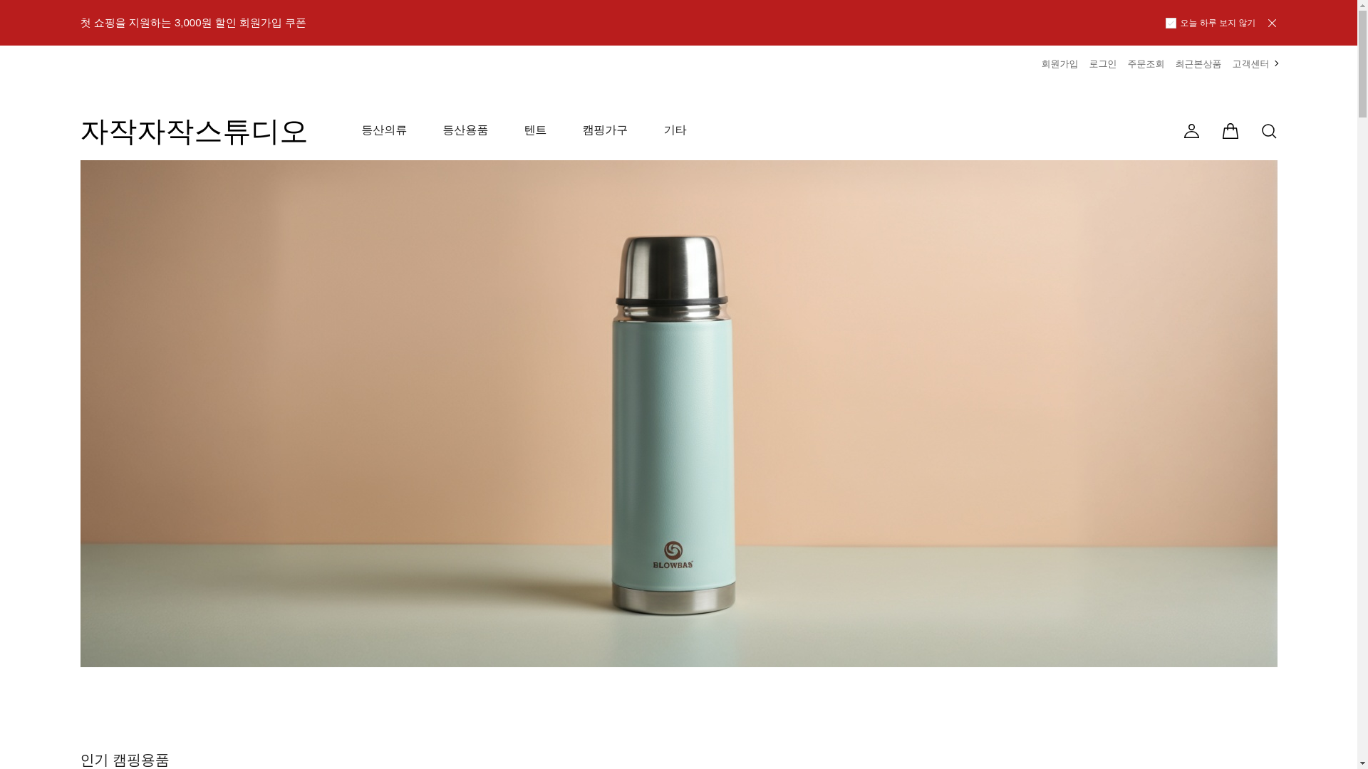 website screenshot of https://zazak2s.store/