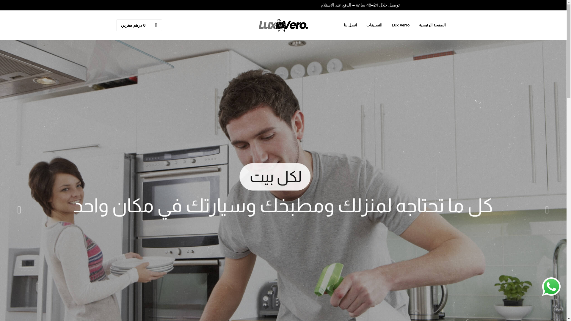 website screenshot of https://luxeverro.com/