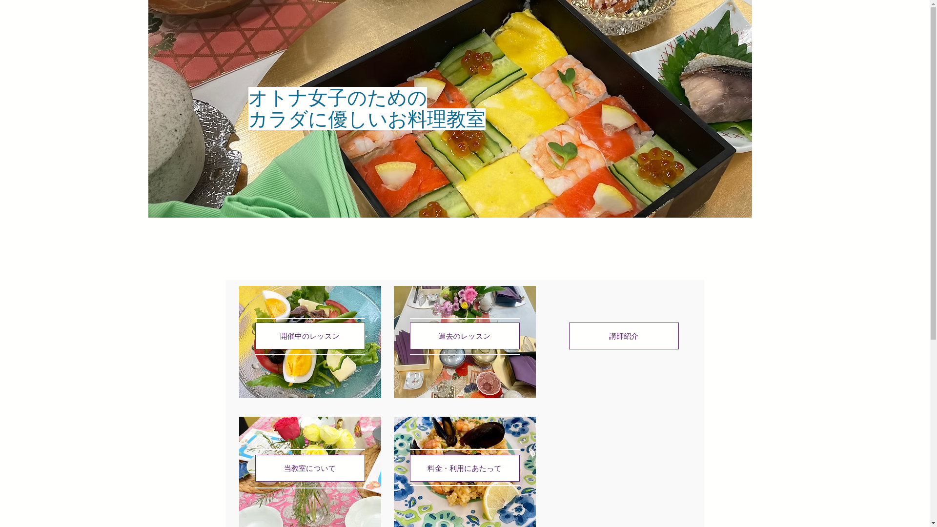 website screenshot of https://aichyan0709.com/