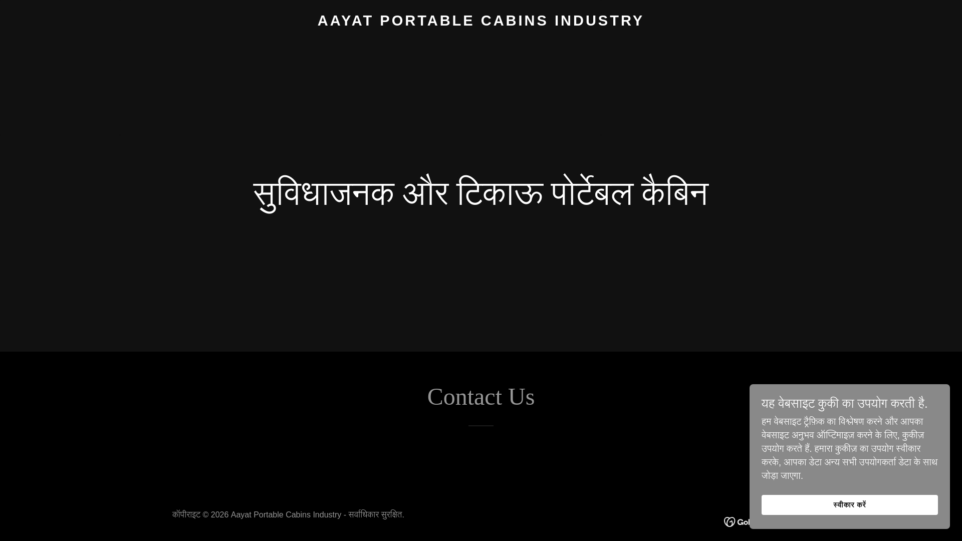 website screenshot of https://aayatportablecabinsindustry.com