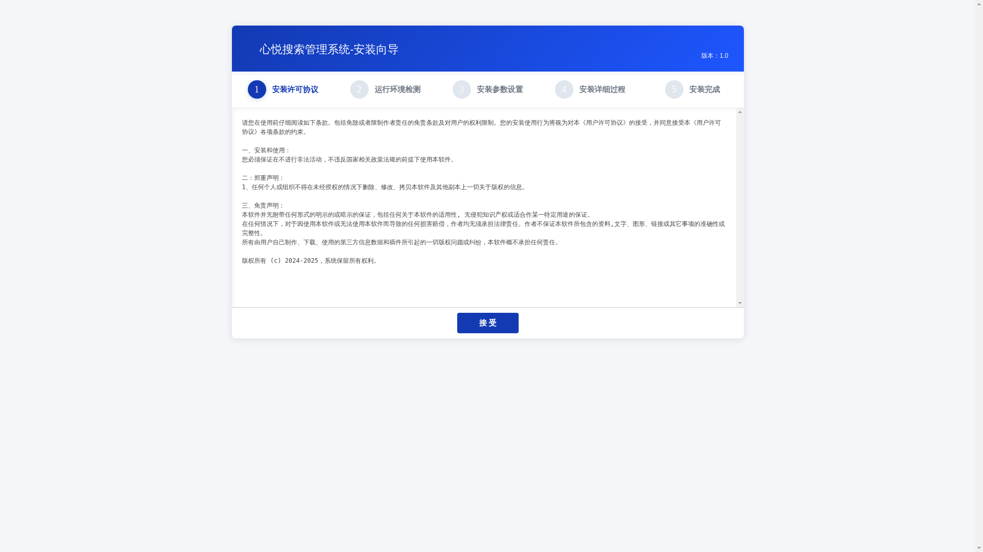 website screenshot of https://yitian888.vip/