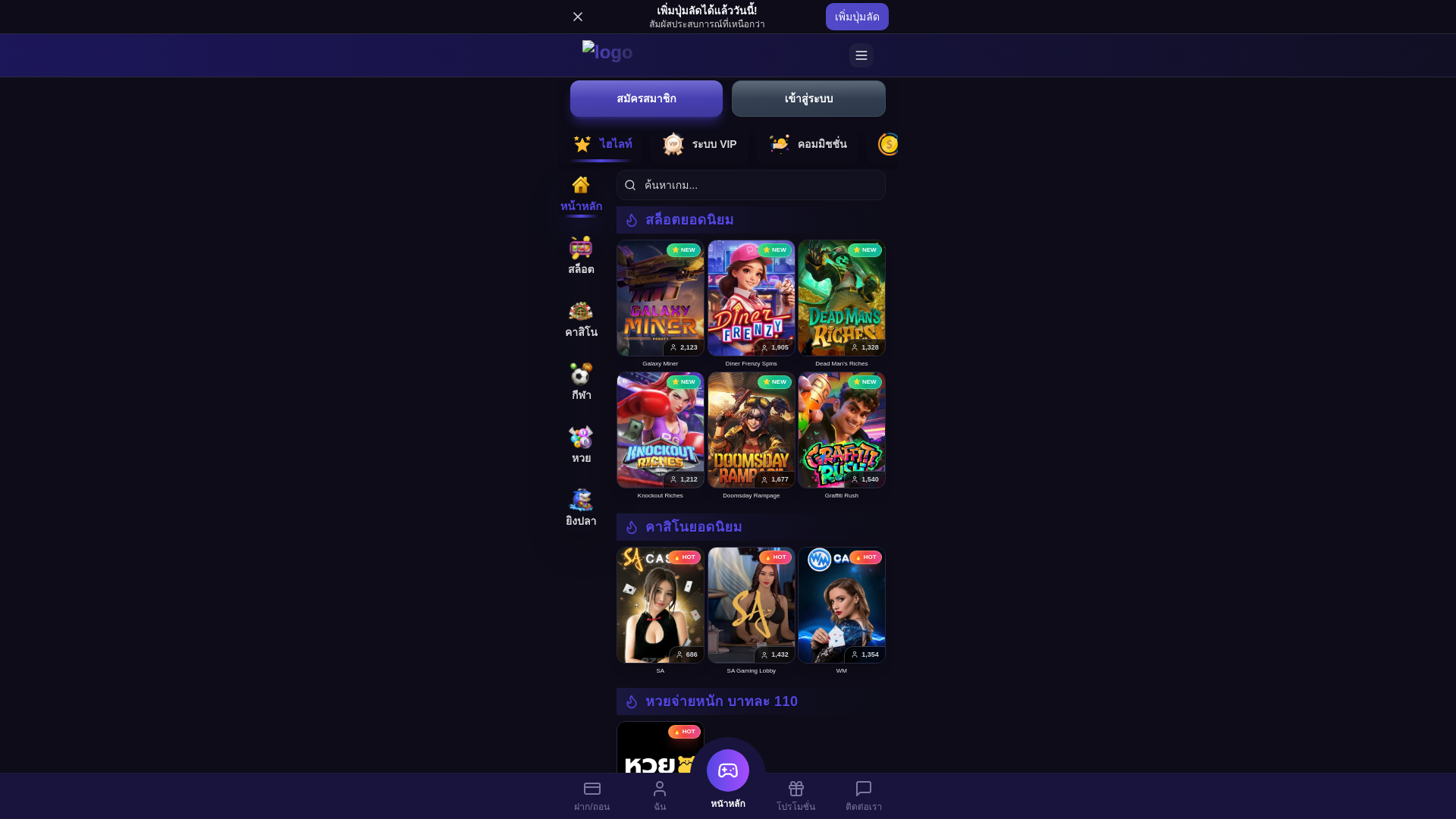 website screenshot of https://autoz-client-moneyx.pages.dev/