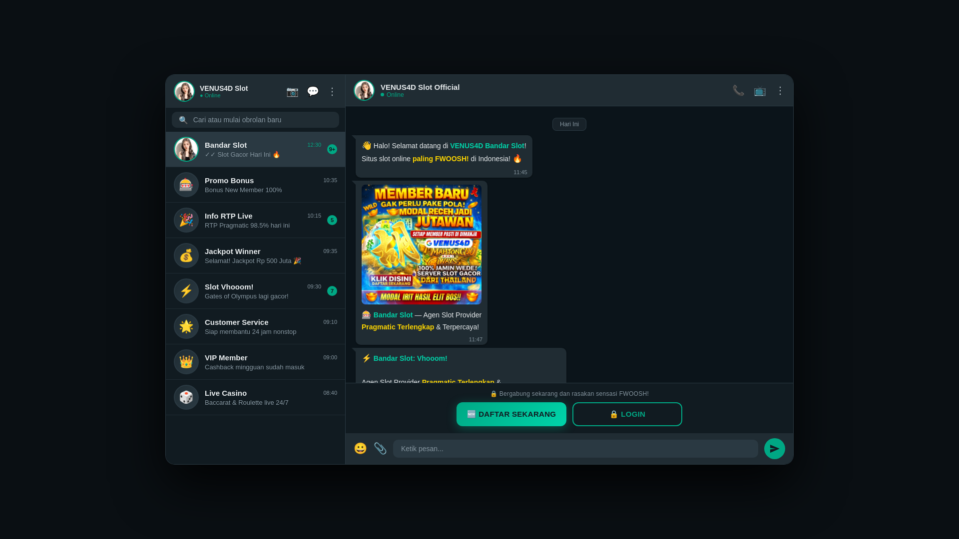 website screenshot of https://rockwood-shop-venus4d.pages.dev/