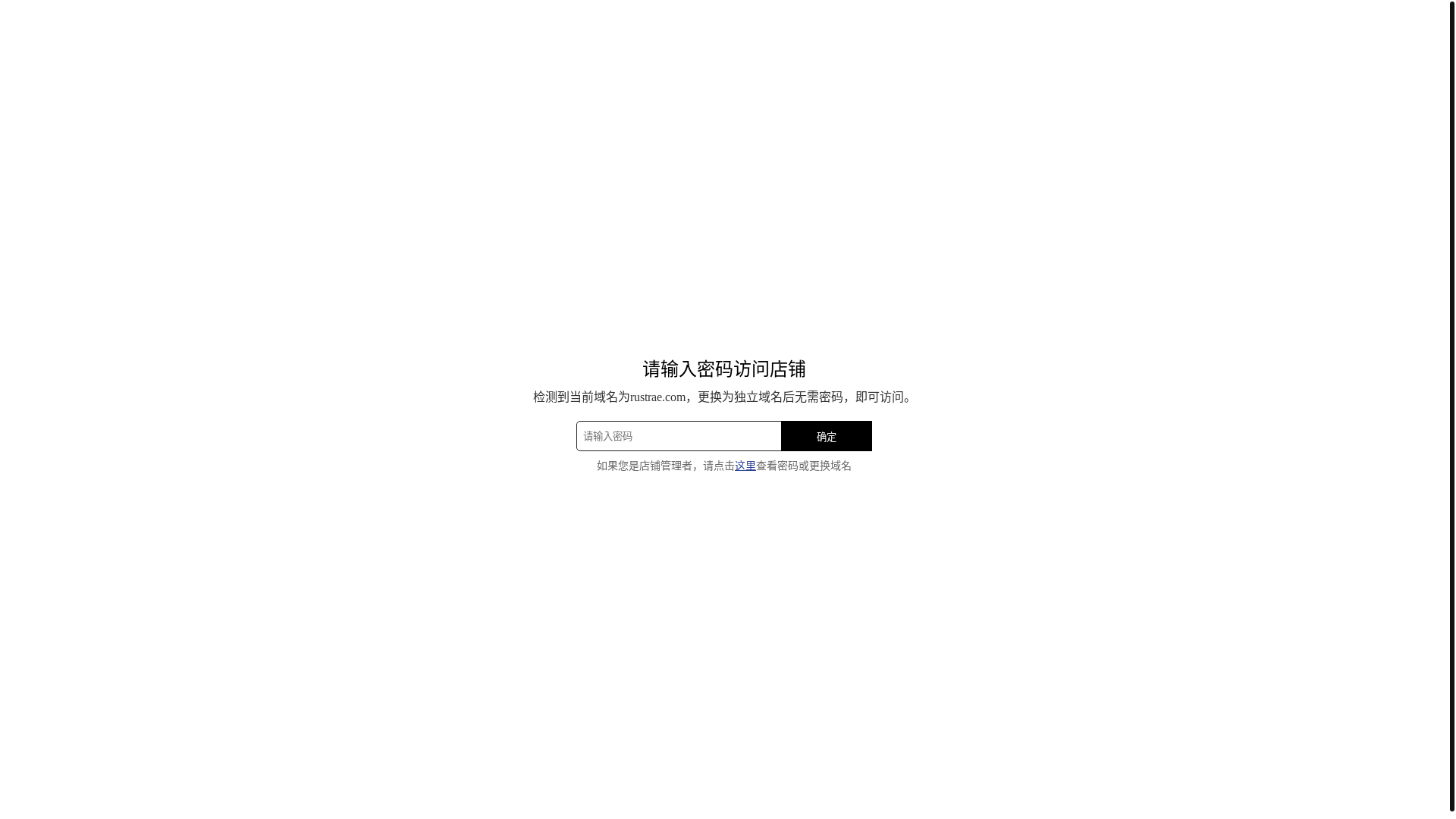 website screenshot of https://rustrae.com/