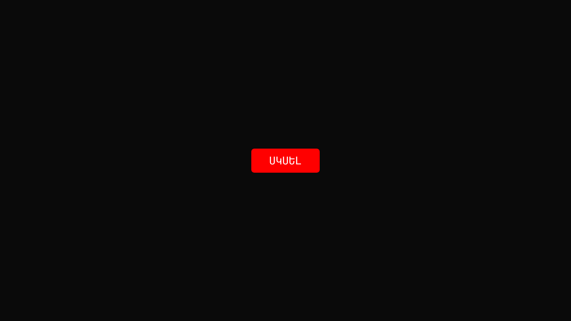 website screenshot of https://teamred.pages.dev/