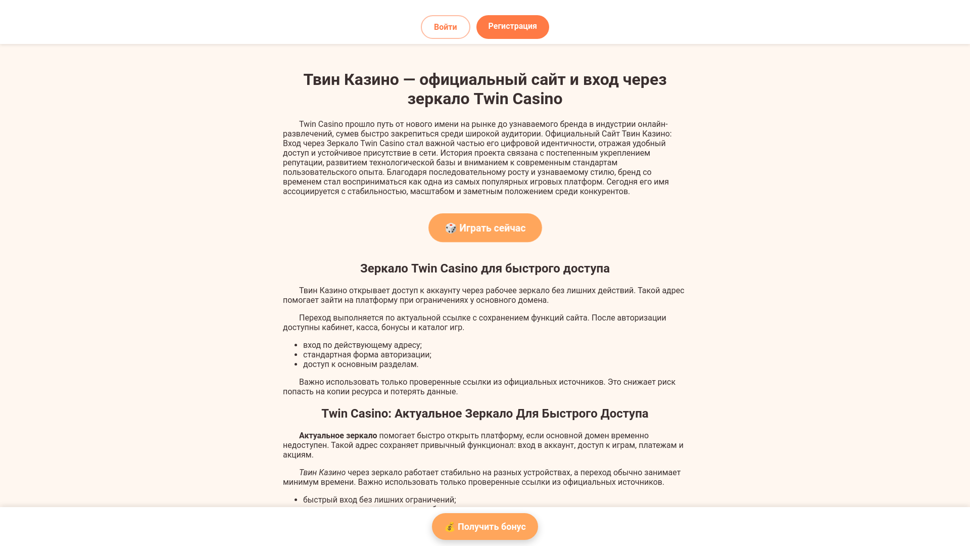 website screenshot of https://multi-amp-da59.ru/