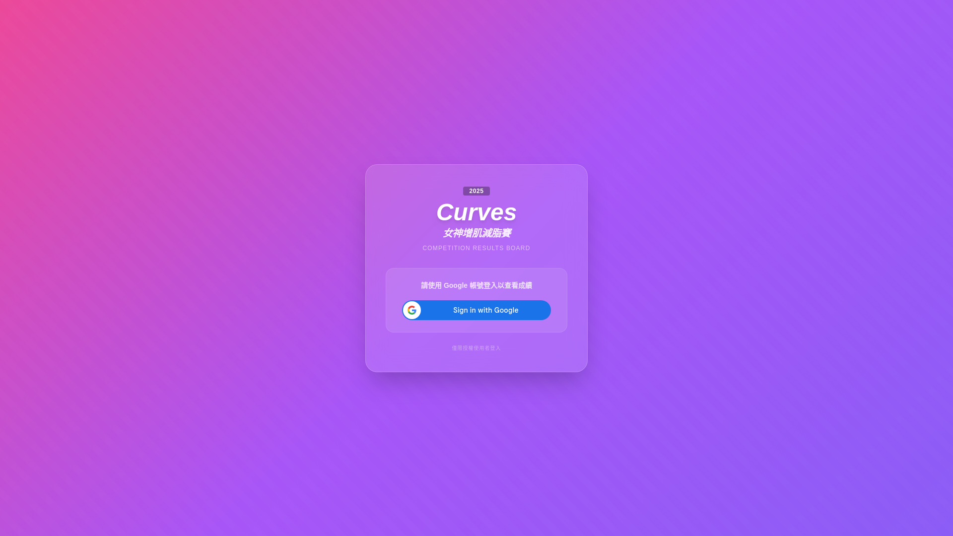 website screenshot of https://cv-goddess.pages.dev/