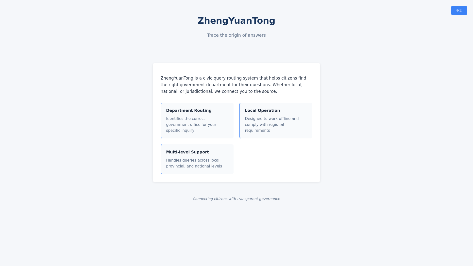 website screenshot of https://zyt-site.pages.dev/