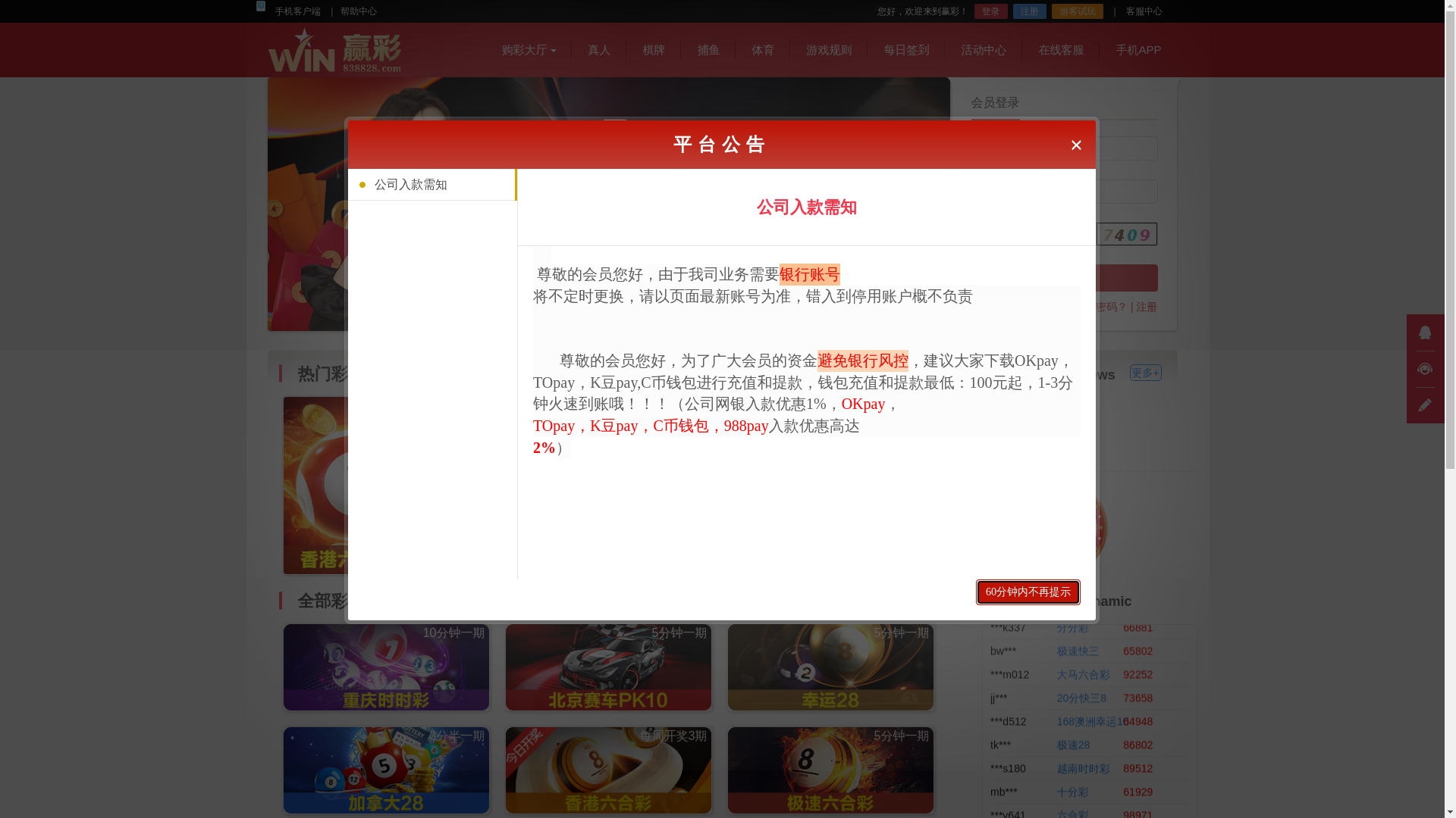 website screenshot of https://jiqingjiang.vip/