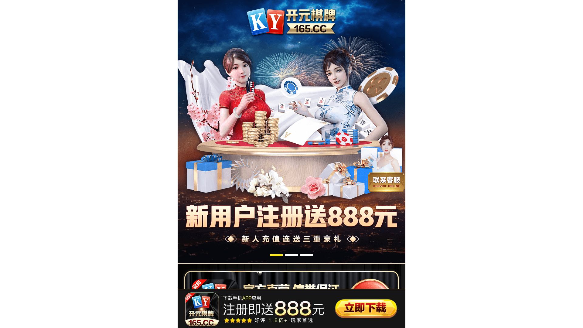 website screenshot of https://yycx6ckb4.cc/