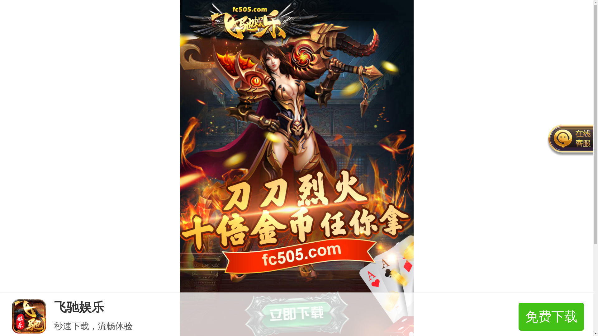 website screenshot of https://64vn25sa.com/