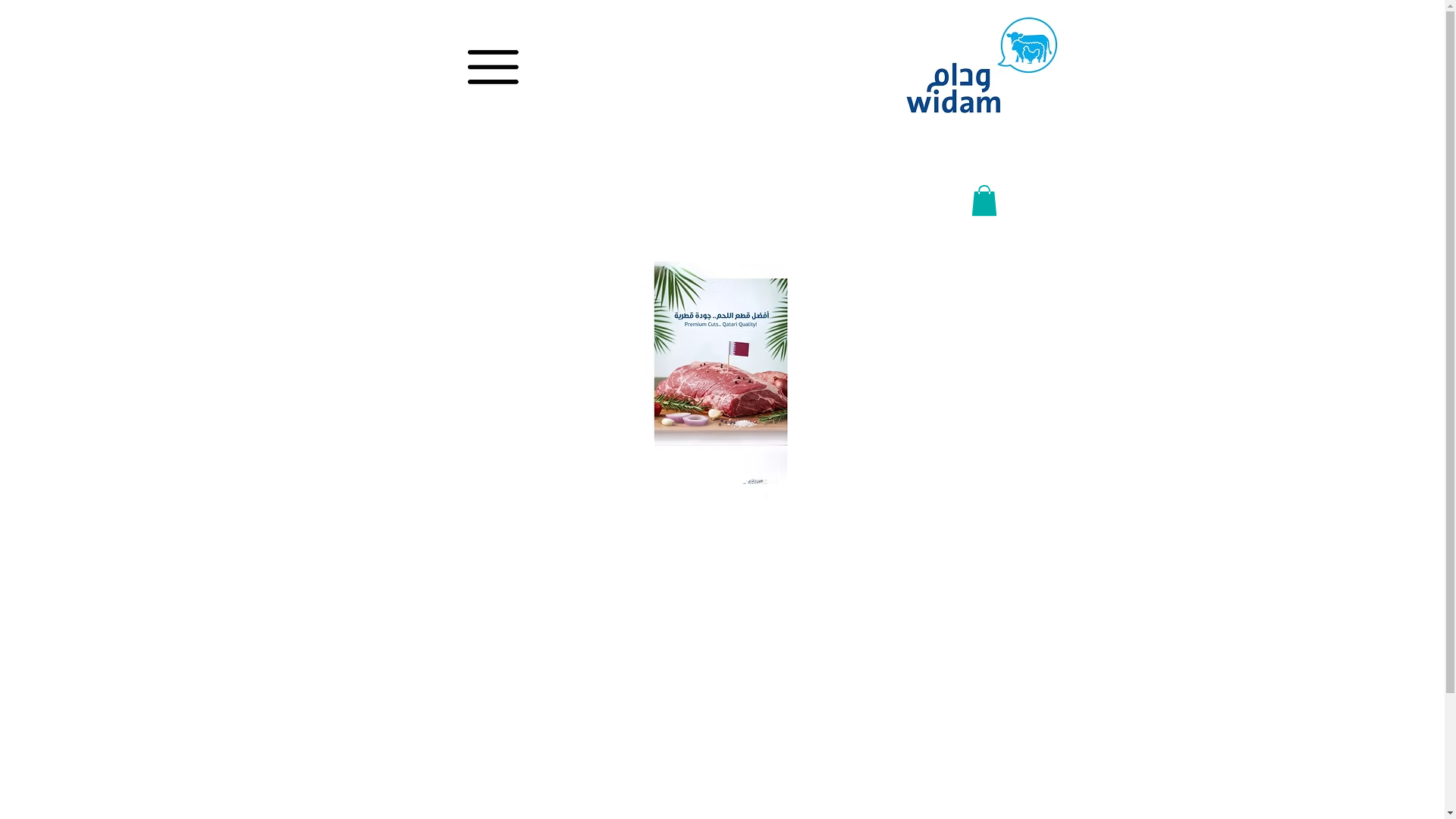 website screenshot of https://wadimqatar1.com/