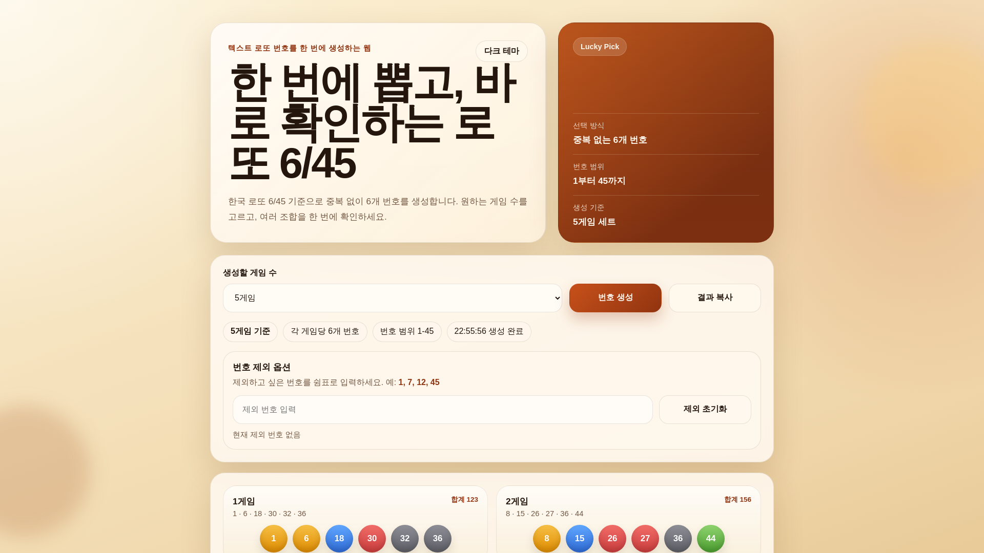 website screenshot of https://productbuilder77.pages.dev/