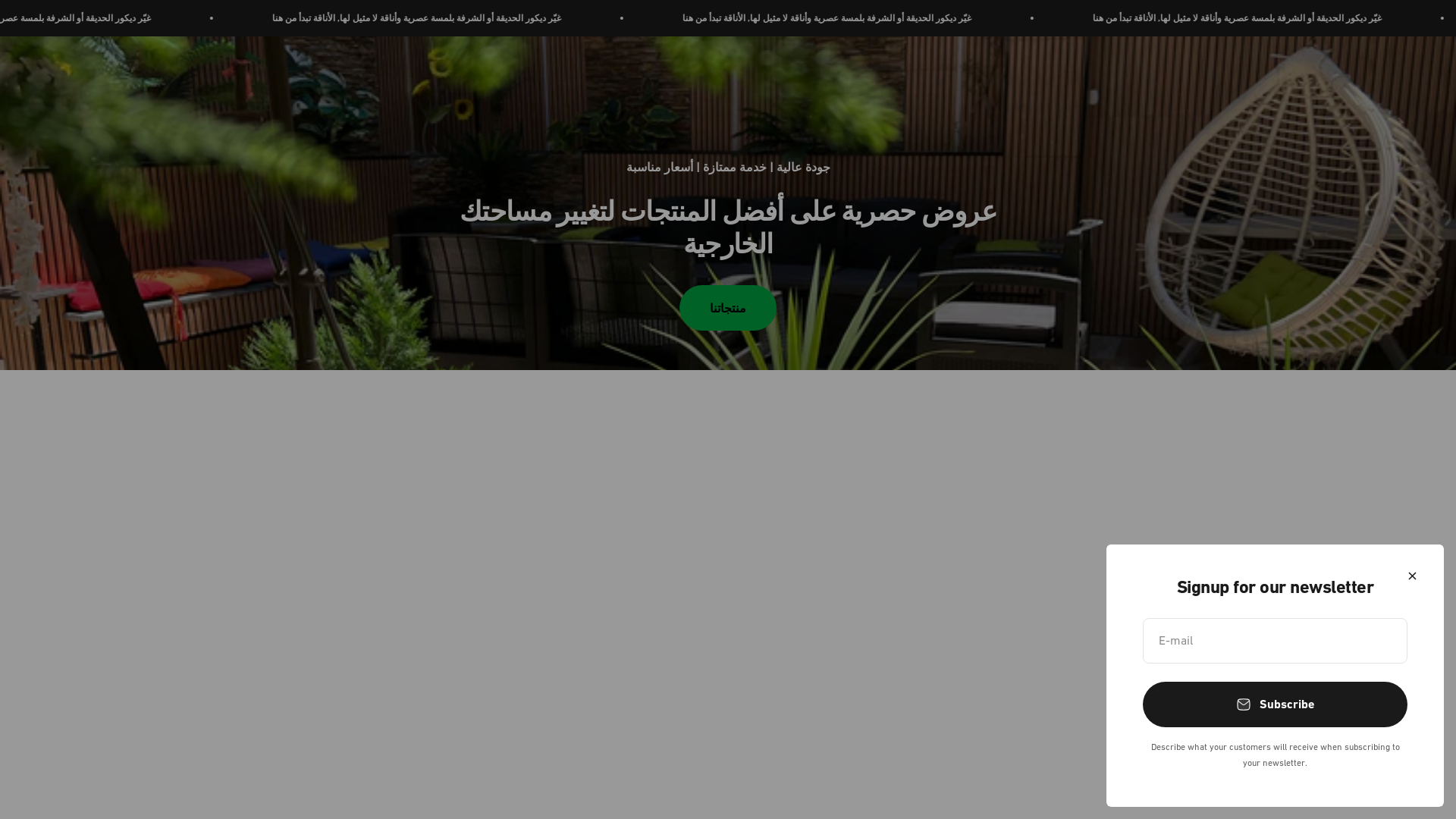 website screenshot of https://terrassedziriya.com/