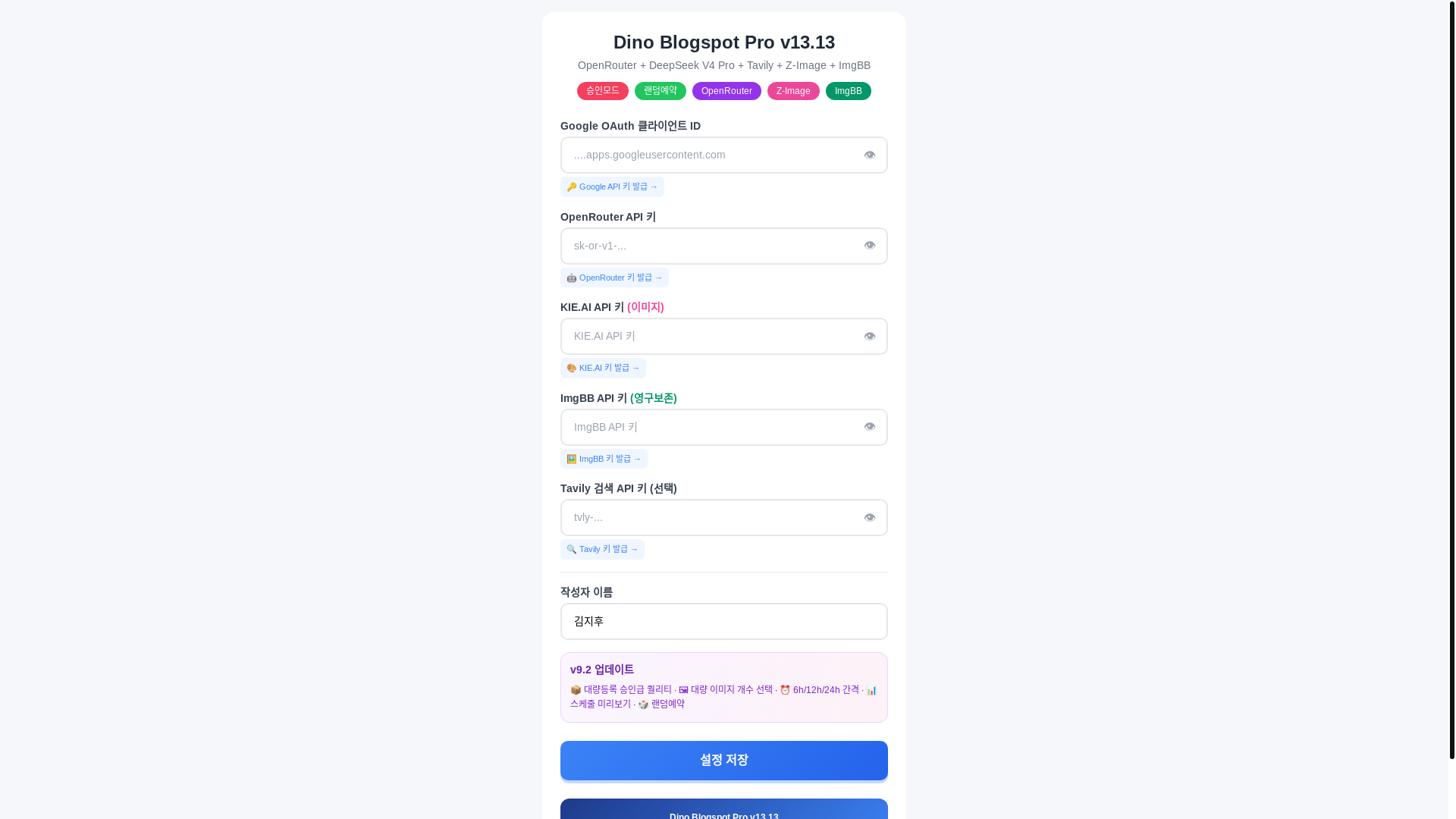 website screenshot of https://test-auto-3iz.pages.dev/
