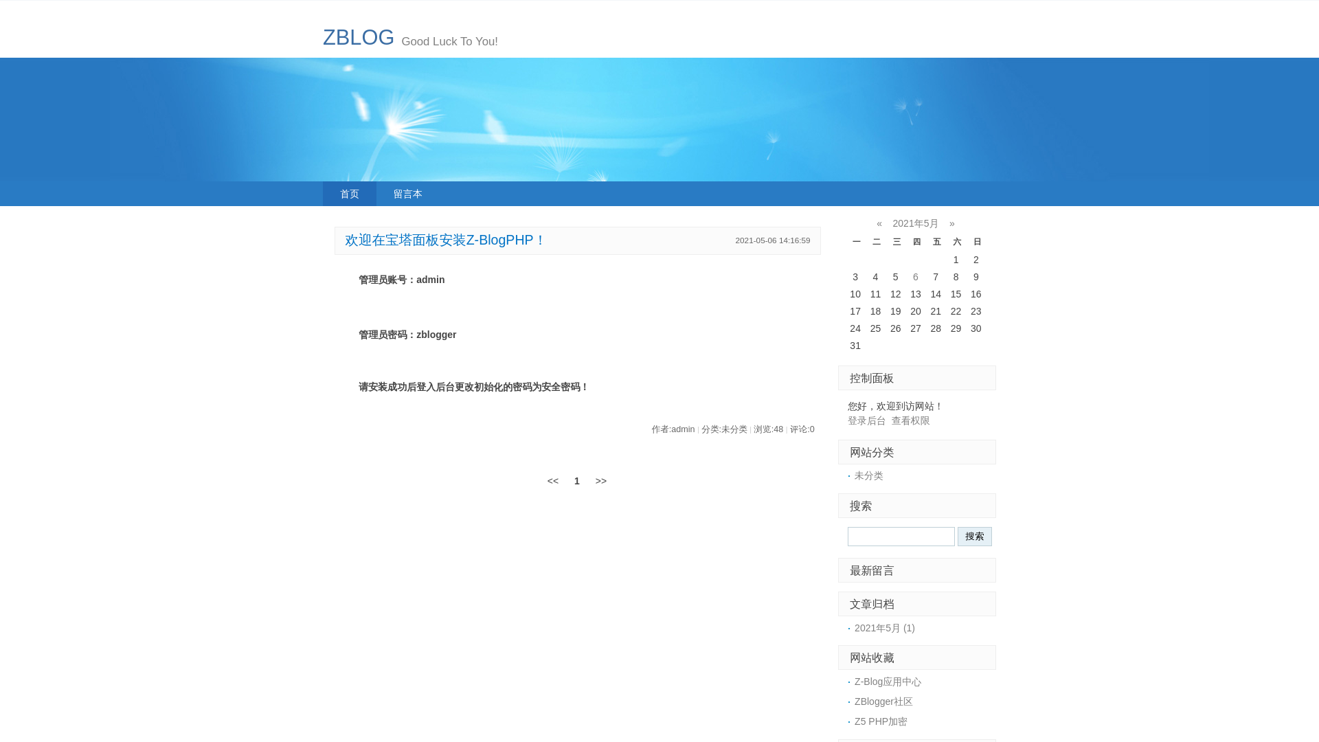 website screenshot of https://kldmhbz.com/