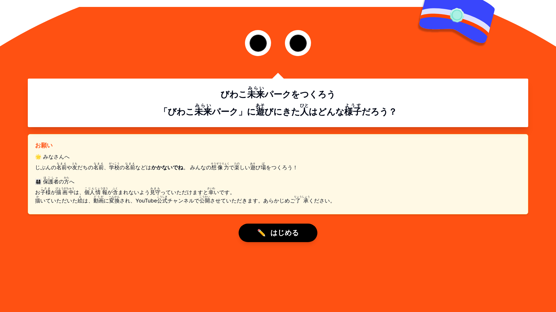 website screenshot of https://tca-aiart.pages.dev/