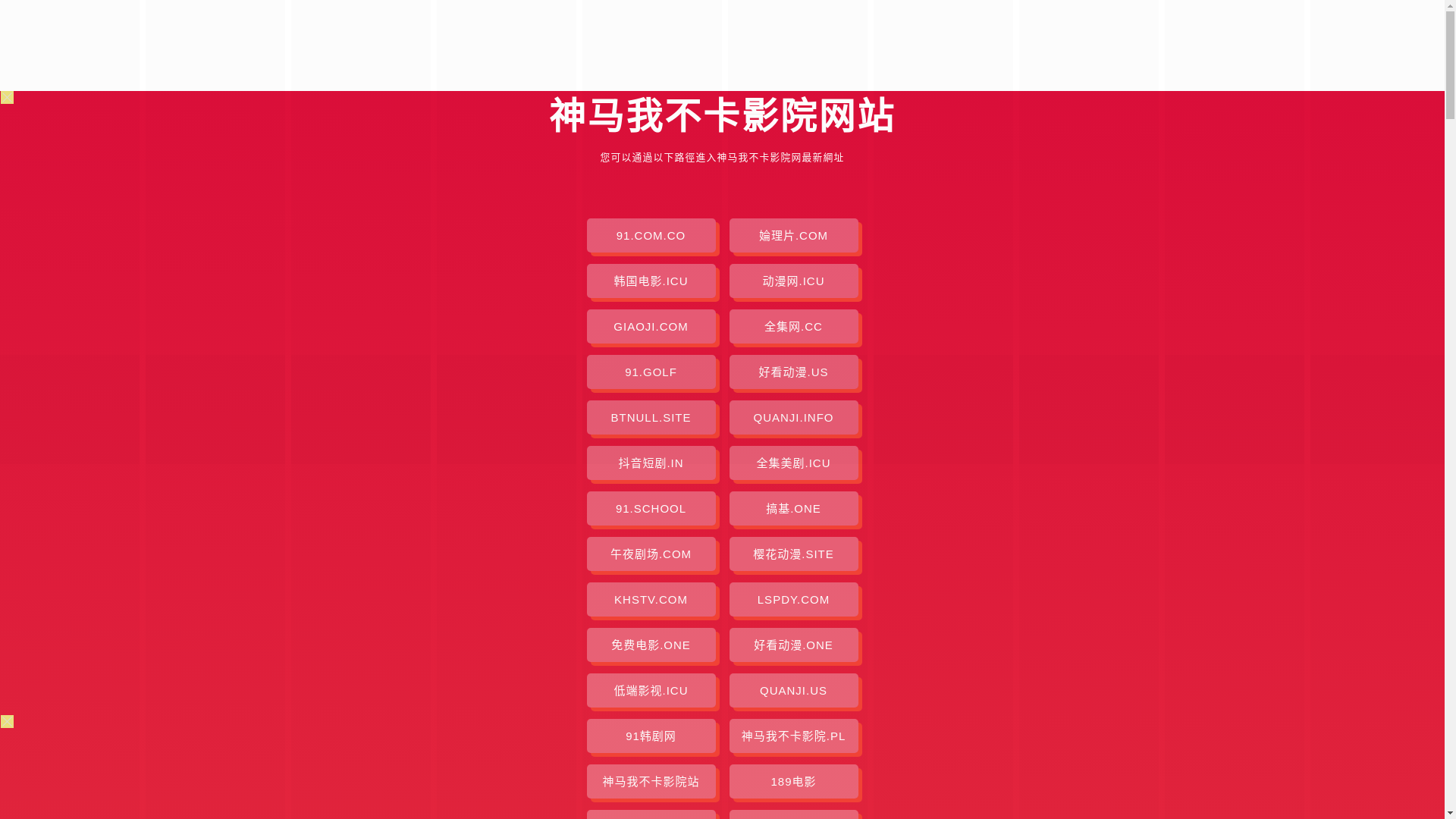 website screenshot of https://smwbkyy-3xg.pages.dev/