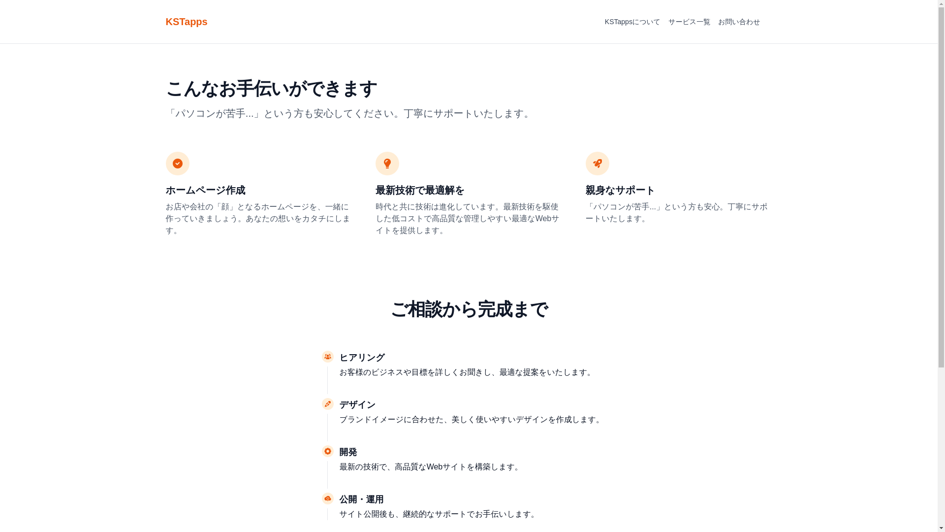 website screenshot of https://hadano-website-creation.pages.dev/