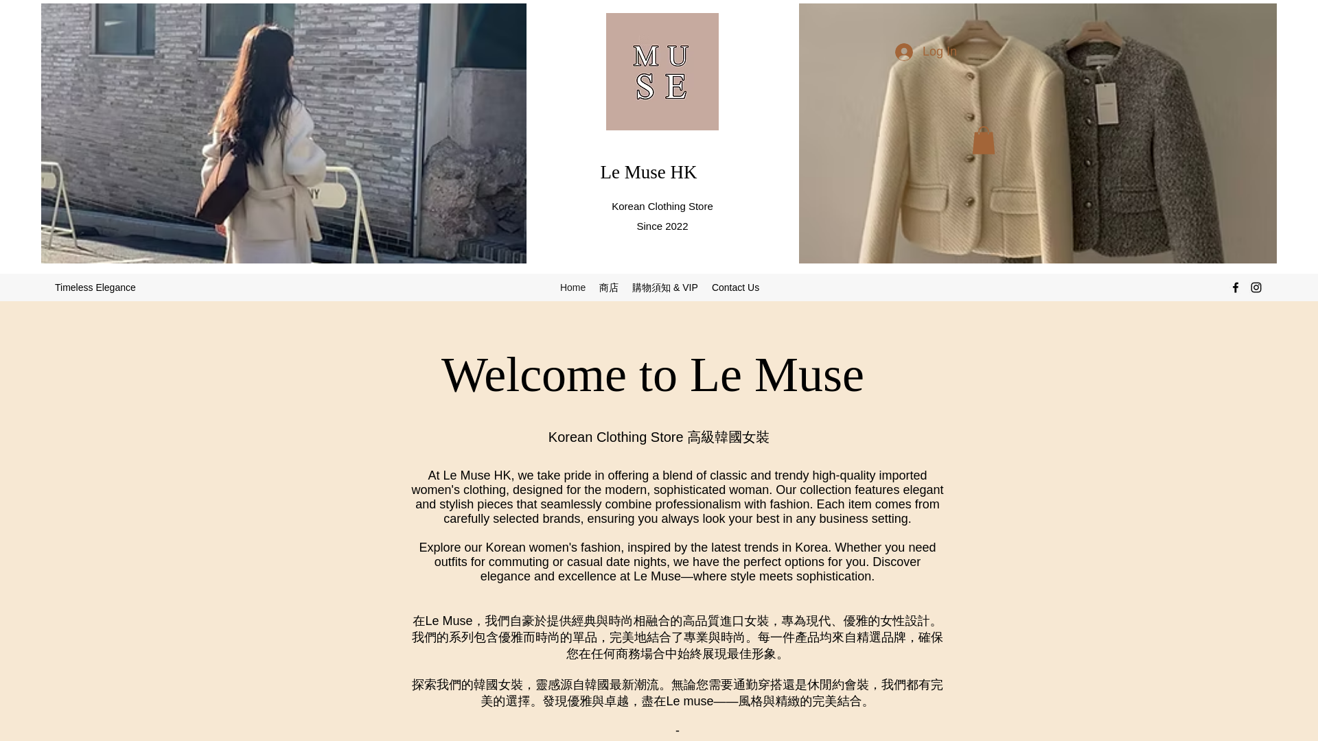 website screenshot of https://lemusehk.com/