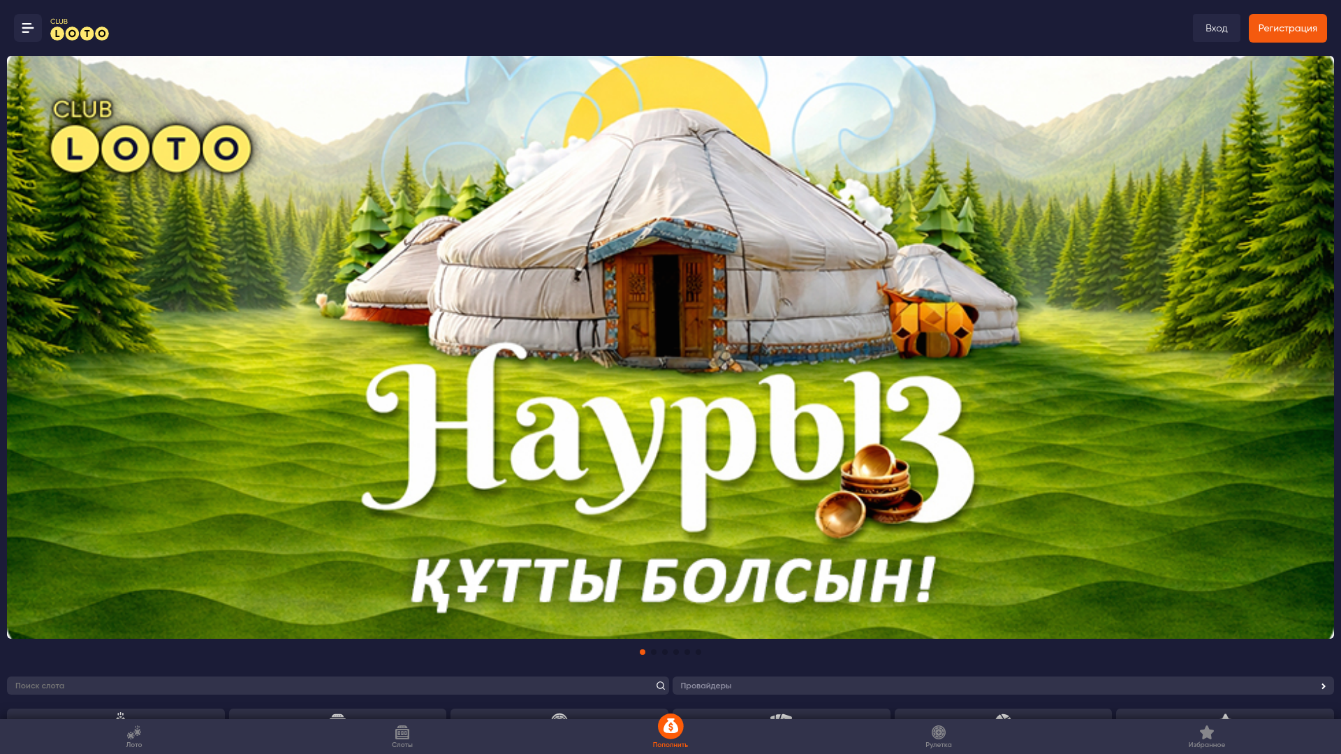 website screenshot of https://ruslotoclub.com