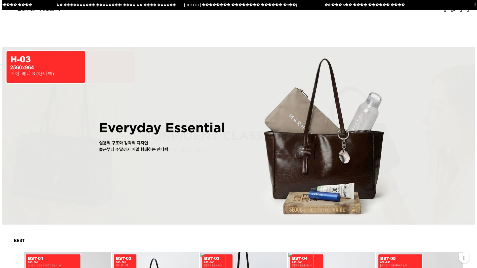 website screenshot of https://park-bag-demo.pages.dev/