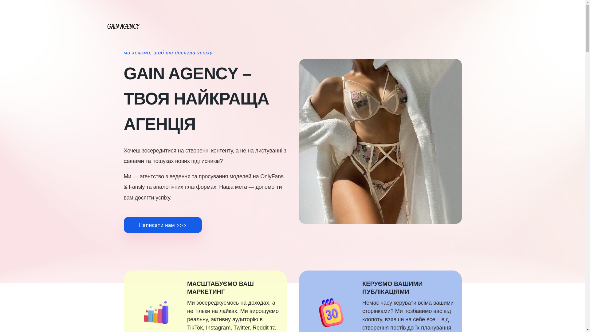 website screenshot of https://onlagain.space/