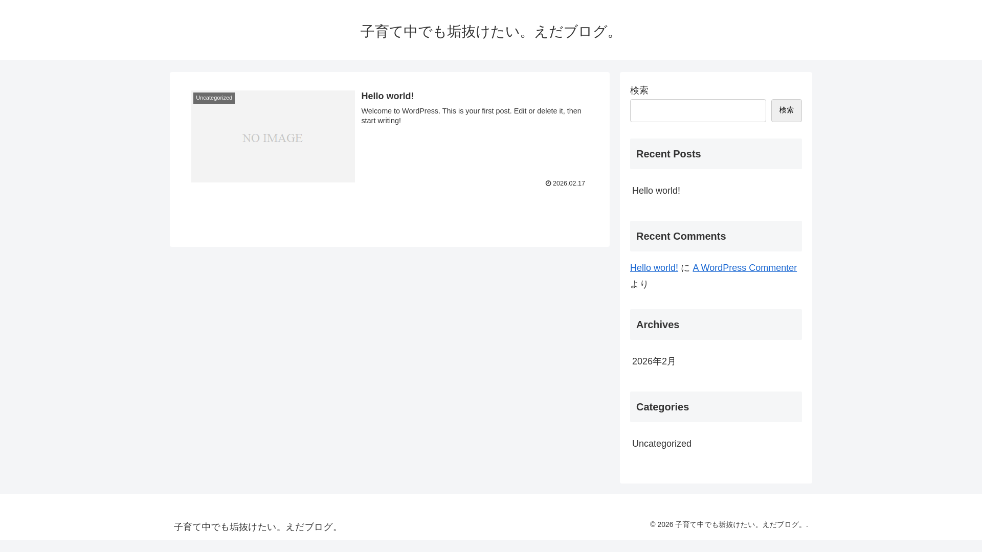 website screenshot of https://yuzutarosu.com/