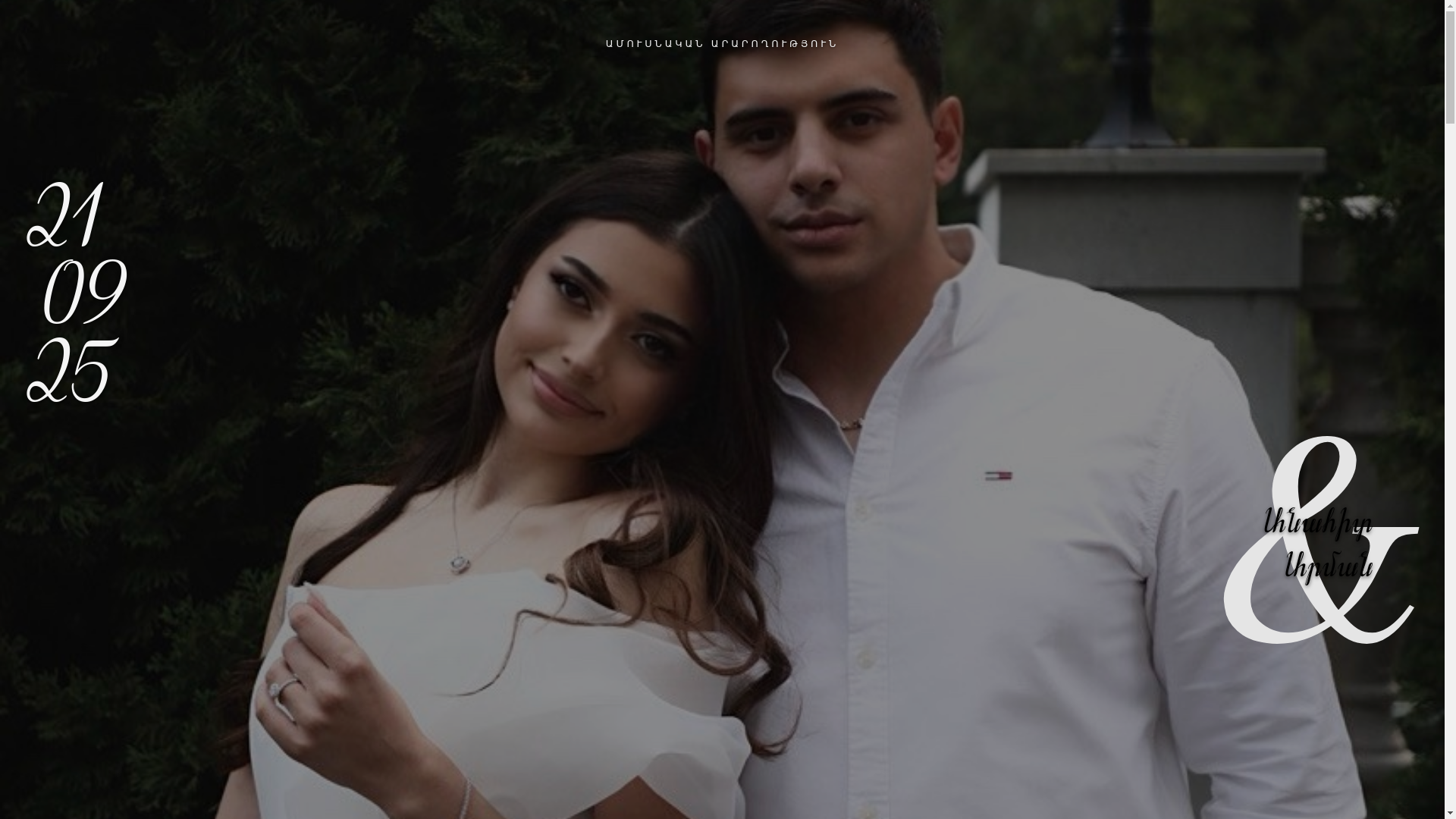 website screenshot of https://aa21.am/
