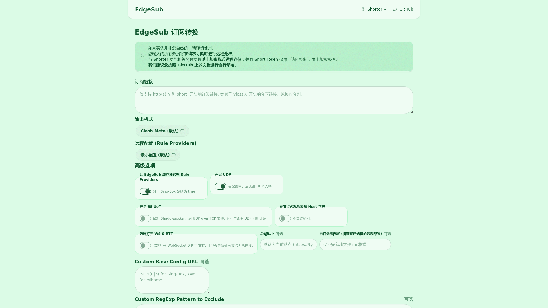 website screenshot of https://typescript-types.pages.dev/