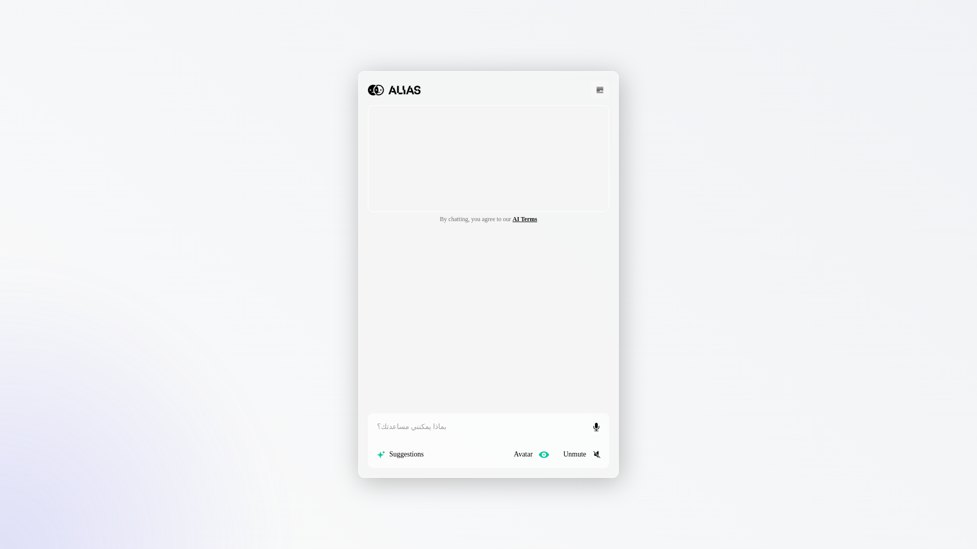 website screenshot of https://alias-agent-prototype-prod-459.pages.dev/