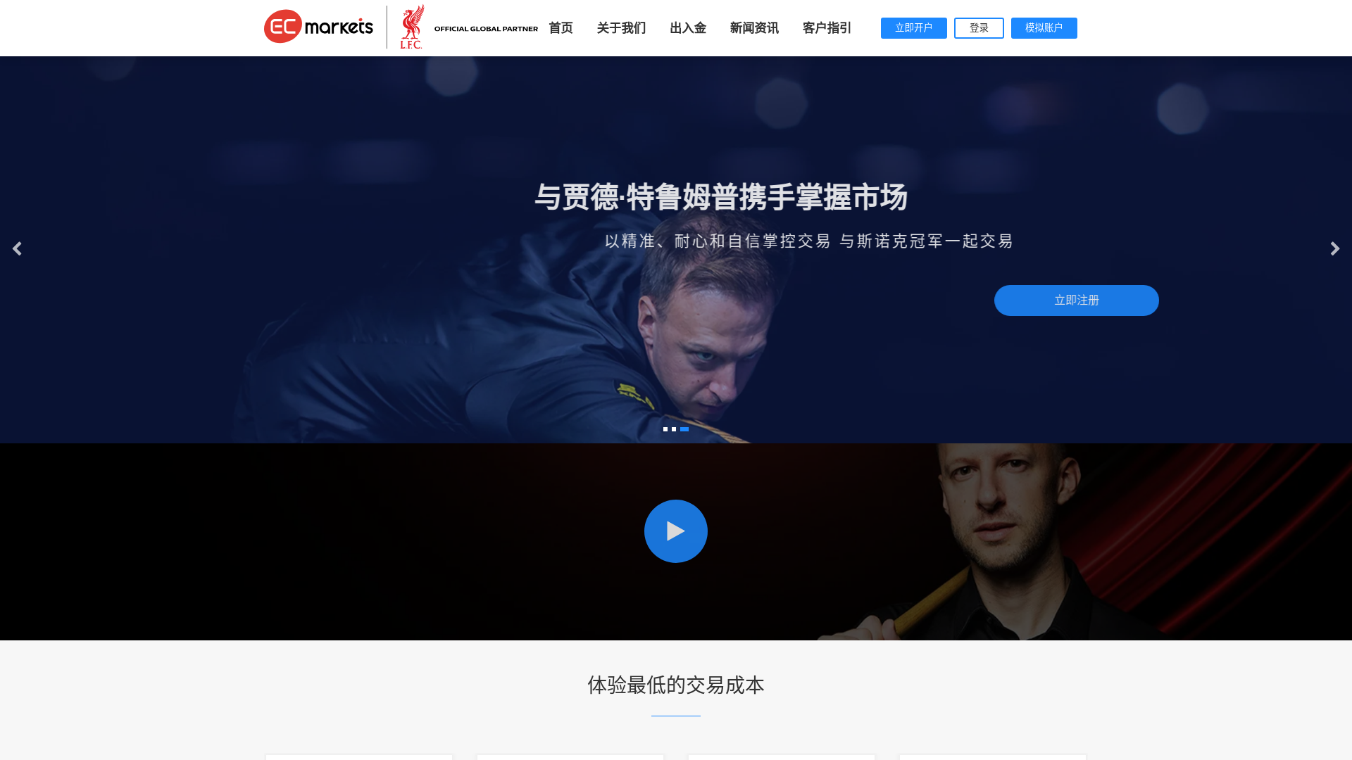 website screenshot of https://ecmarkte4.com