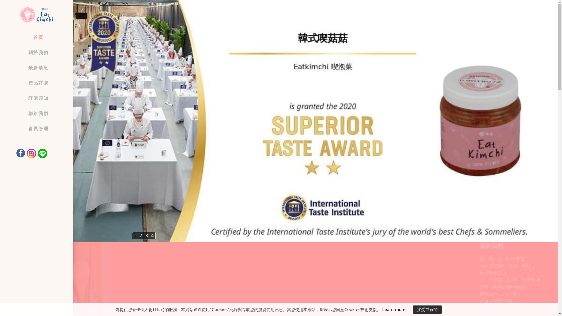 website screenshot of https://sanghwa.com.tw/