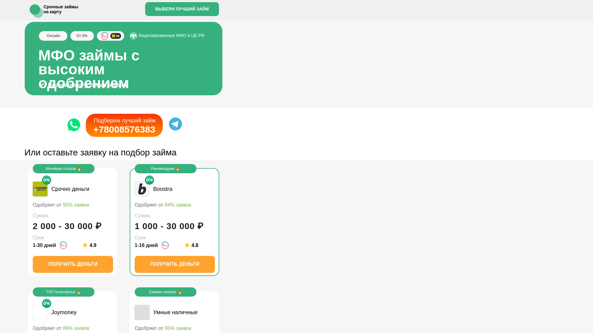 website screenshot of https://jynwirvzaimi.online/
