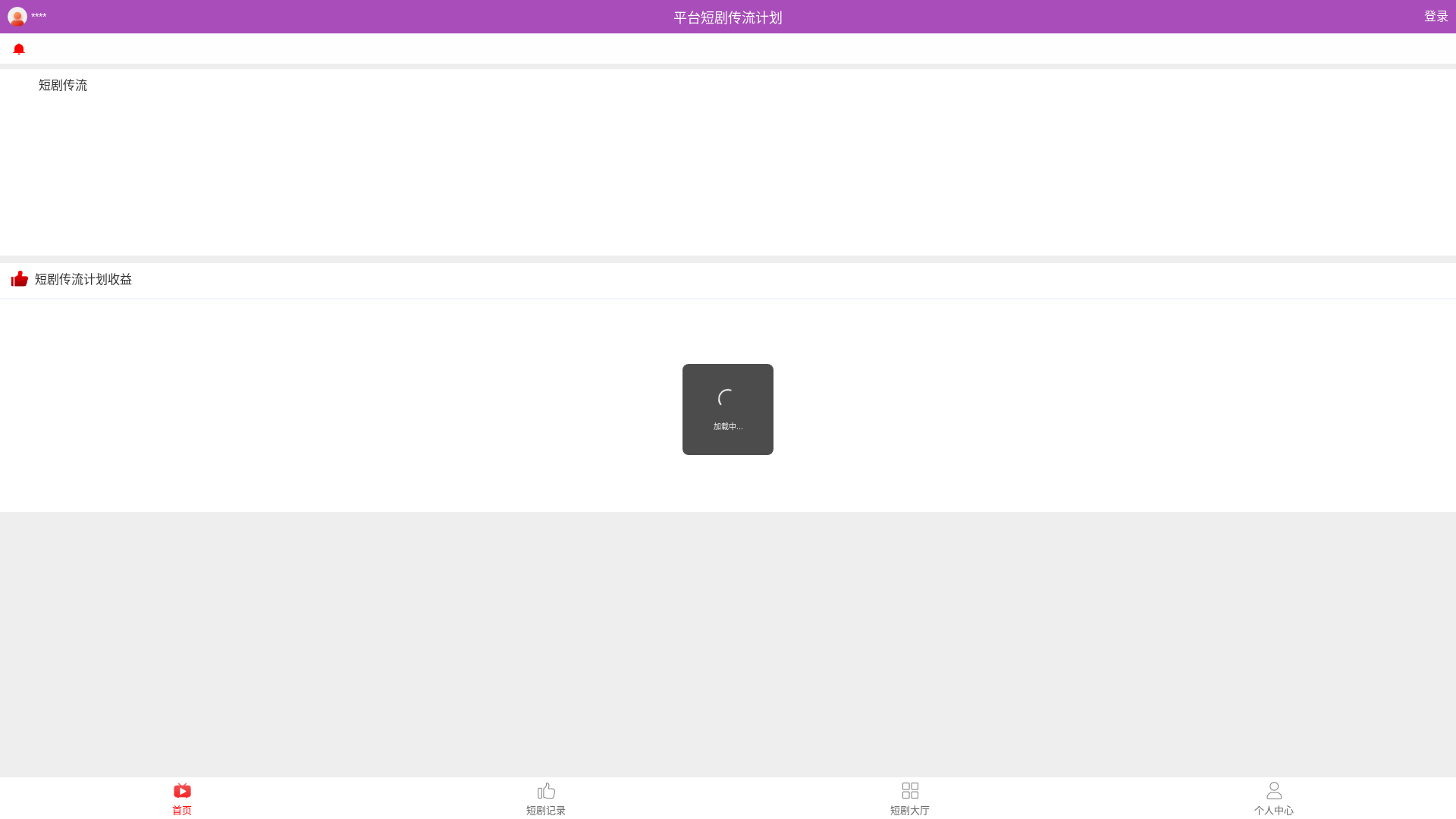 website screenshot of https://qeqfjgnwhn.com/