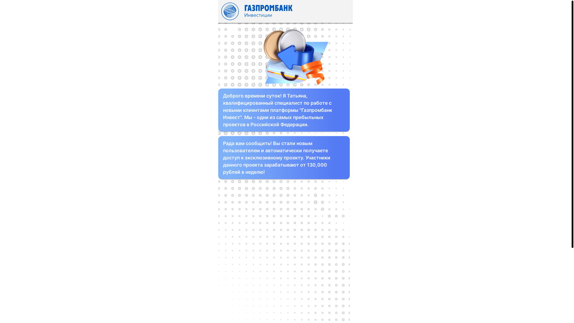 website screenshot of https://brightmindbuzz.ru/
