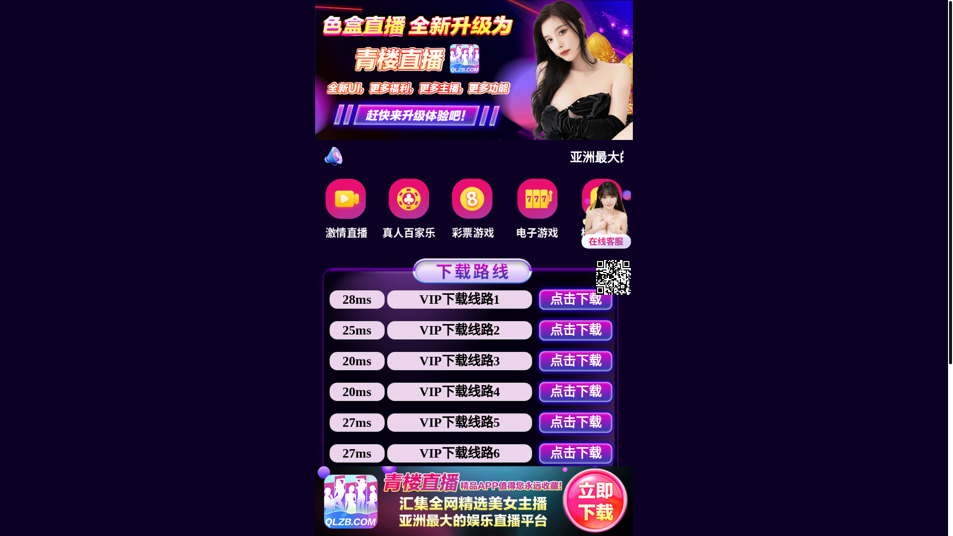 website screenshot of https://8777av.cc/