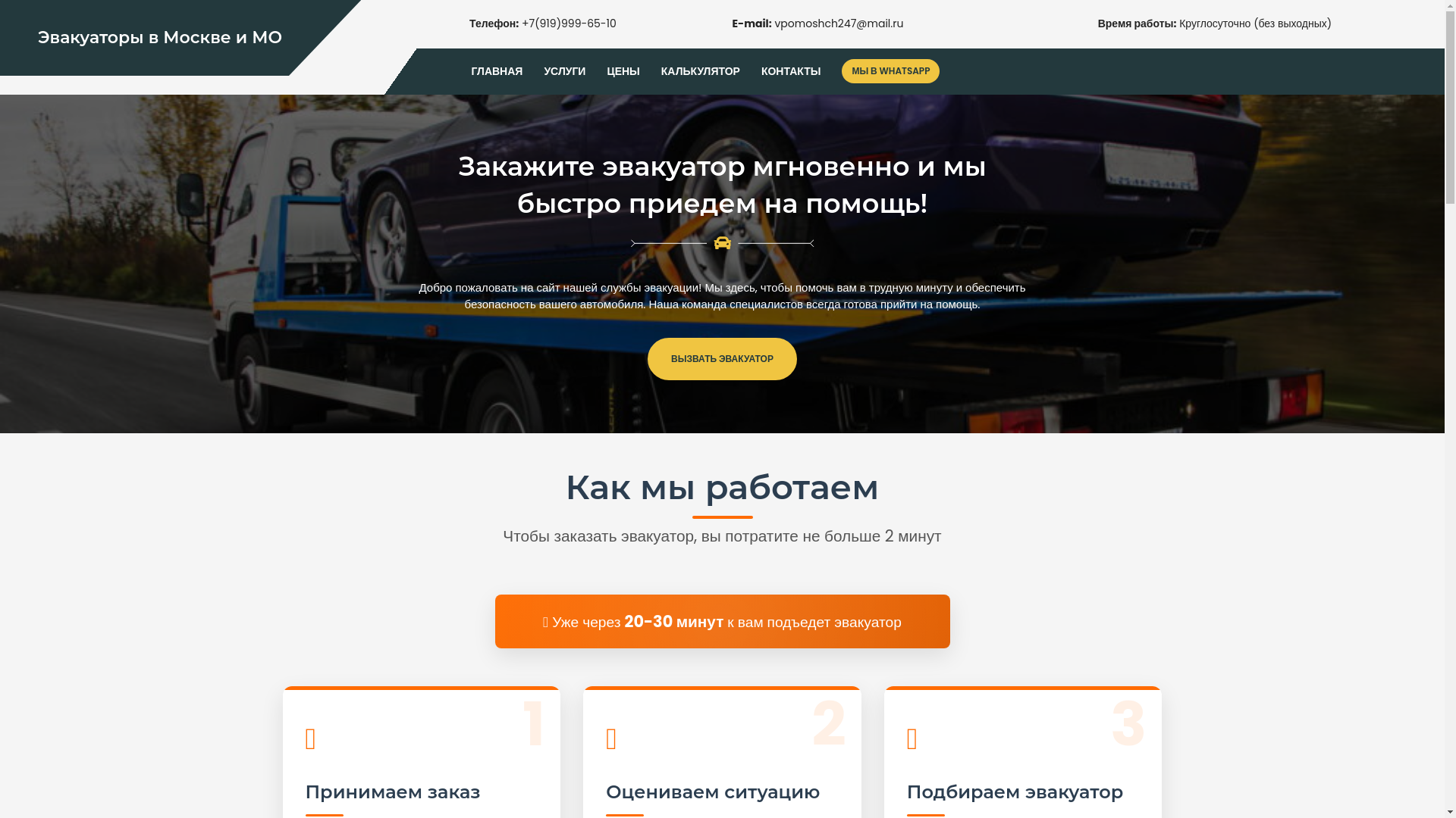 website screenshot of https://xn---24-qddyonbecikda9j0bd.xn--p1ai/