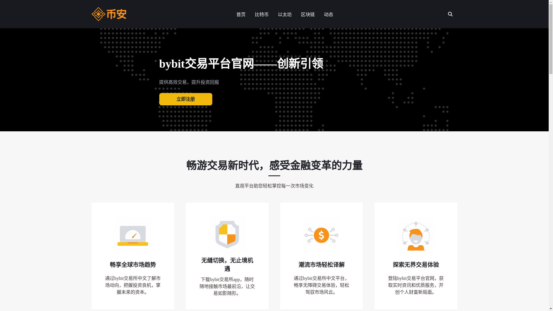 website screenshot of https://yunduobianzhan-392.pages.dev/