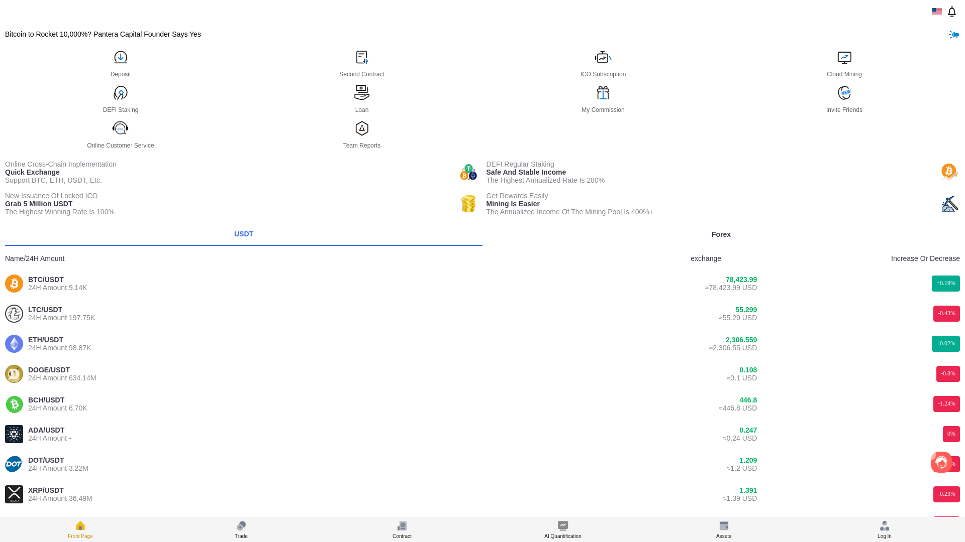 website screenshot of https://trusttxn.org/