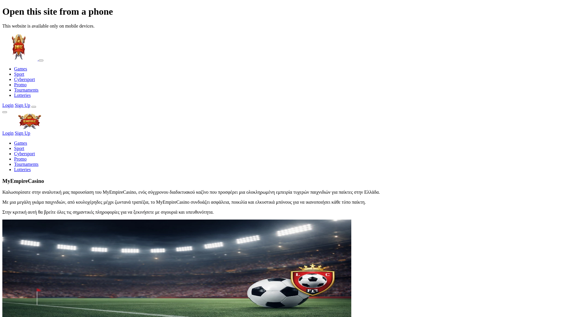 website screenshot of https://myempirecasino-login-live.pages.dev/