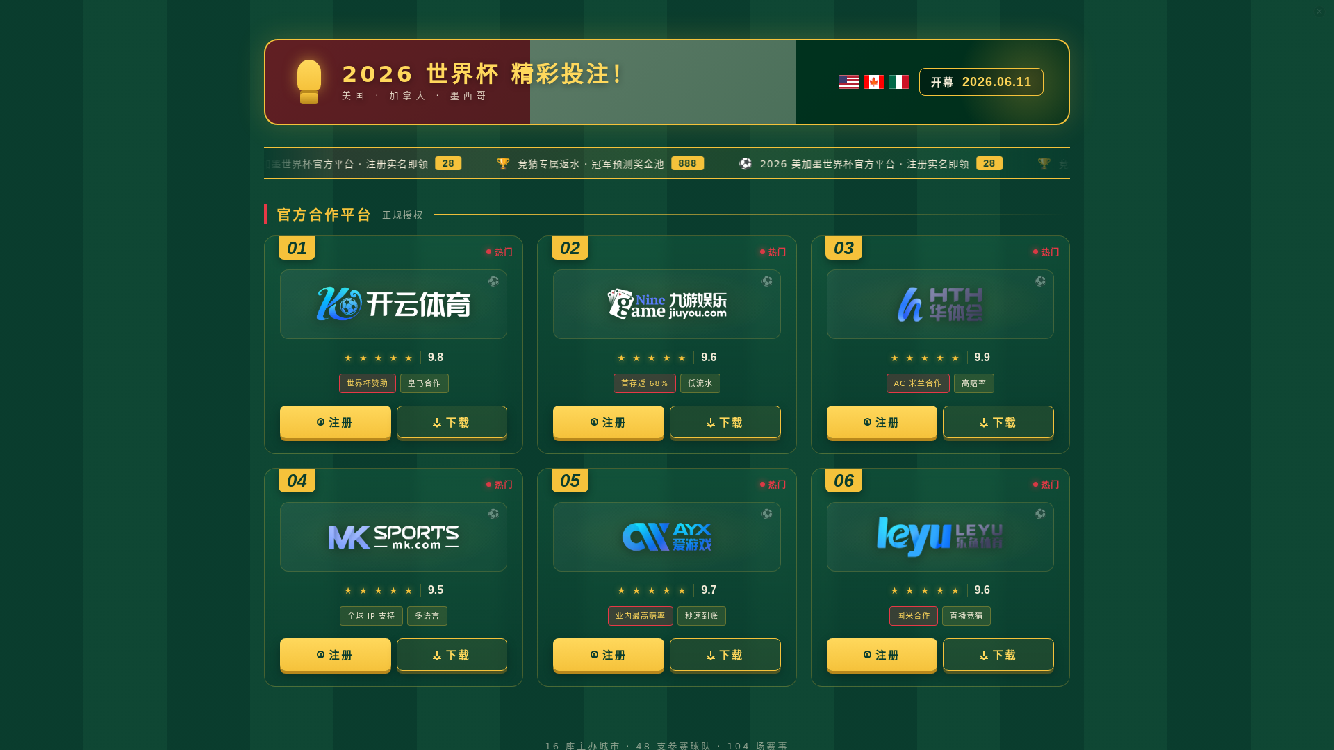 website screenshot of https://fast-jyh.com.cn/