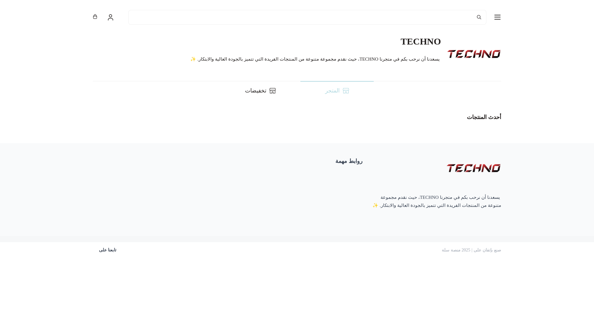 website screenshot of https://tecnhno-sa.store/
