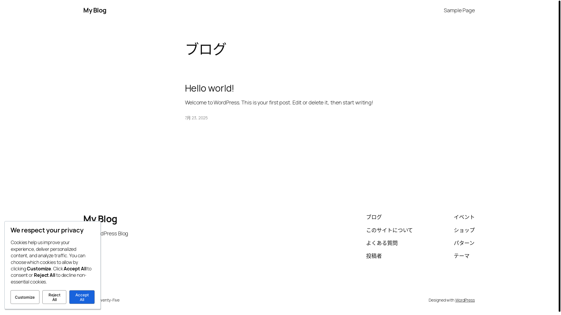 website screenshot of https://kensaku-saiteki.work/