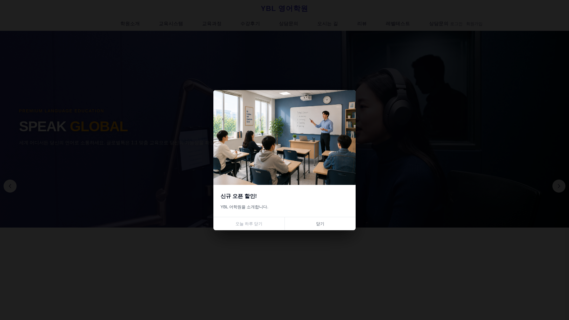 website screenshot of https://sbtest.store/